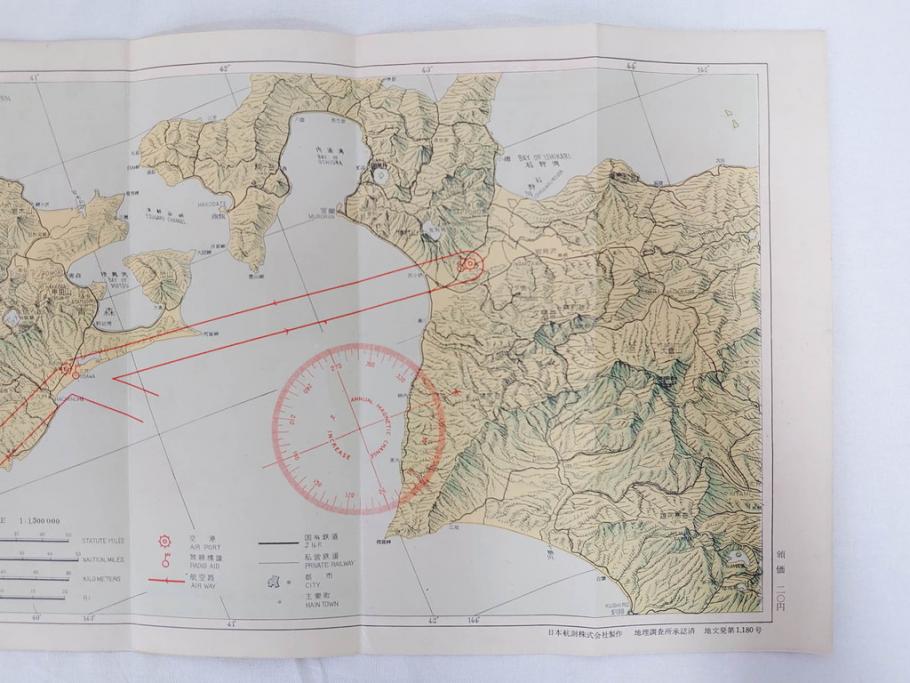 昭和レトロ　日本航空　国内　国際線　航空路図　パンフレット　航空券などのセット(東京、札幌、大阪、福岡、CV-880M、ジェットアロー、JAPAN AIR LINES、JAL、案内、チケット、旅客機、古地図、マップ、ROUTE MAP、運賃時刻表)(R-070962)