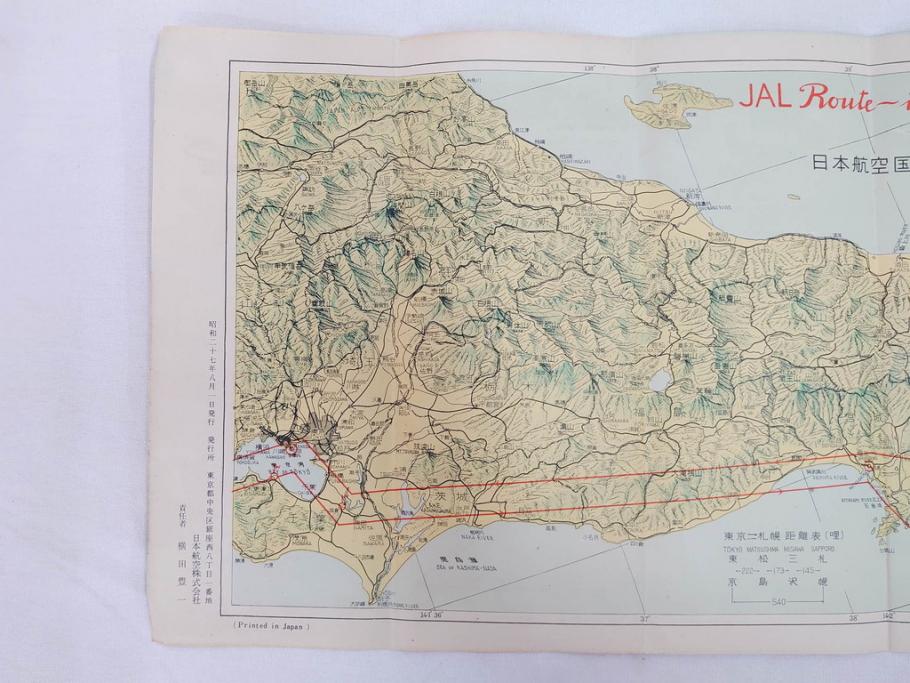 昭和レトロ　日本航空　国内　国際線　航空路図　パンフレット　航空券などのセット(東京、札幌、大阪、福岡、CV-880M、ジェットアロー、JAPAN AIR LINES、JAL、案内、チケット、旅客機、古地図、マップ、ROUTE MAP、運賃時刻表)(R-070962)