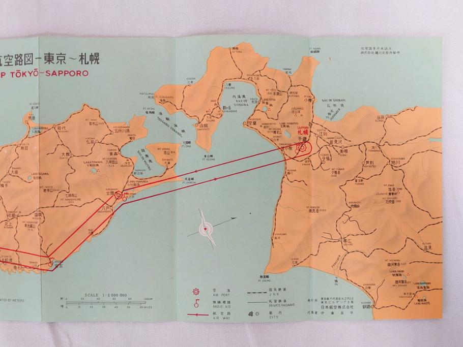 昭和レトロ　日本航空　国内　国際線　航空路図　パンフレット　航空券などのセット(東京、札幌、大阪、福岡、CV-880M、ジェットアロー、JAPAN AIR LINES、JAL、案内、チケット、旅客機、古地図、マップ、ROUTE MAP、運賃時刻表)(R-070962)