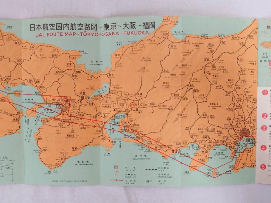 昭和レトロ　日本航空　国内　国際線　航空路図　パンフレット　航空券などのセット(東京、札幌、大阪、福岡、CV-880M、ジェットアロー、JAPAN AIR LINES、JAL、案内、チケット、旅客機、古地図、マップ、ROUTE MAP、運賃時刻表)(R-070962)