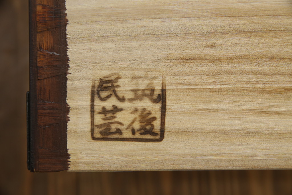 中古　美品　筑後民芸　美しい木目が高級感を演出する階段箪笥(和タンス、収納箪笥)(定価約26万円)(R-051190)