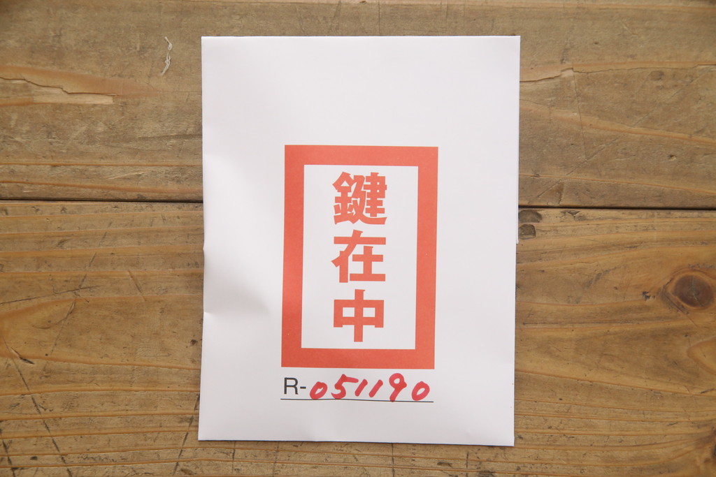中古　美品　筑後民芸　美しい木目が高級感を演出する階段箪笥(和タンス、収納箪笥)(定価約26万円)(R-051190)