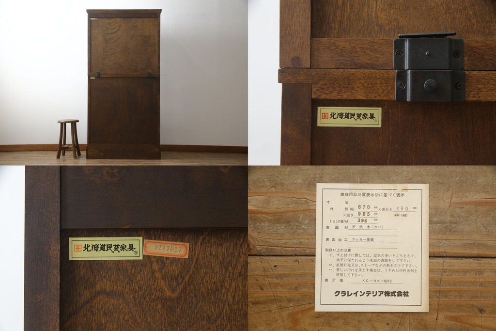 中古　北海道民芸家具　上品な雰囲気漂うビューローブックケース(ライティングビューロー、簿記机、引き出し、ブックシェルフ、本棚、飾り棚、収納棚、戸棚、ワークデスク、在宅ワーク、在宅用)(R-074555)