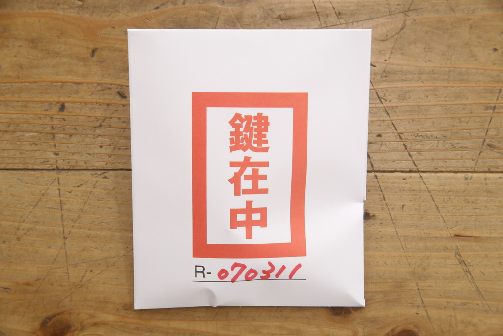 中古 美品 最高級の上手物!貫禄ただよう本漆塗りの仙台箪笥(衣装箪笥、引き出し、チェスト)(定価約100万円)(R-070311)