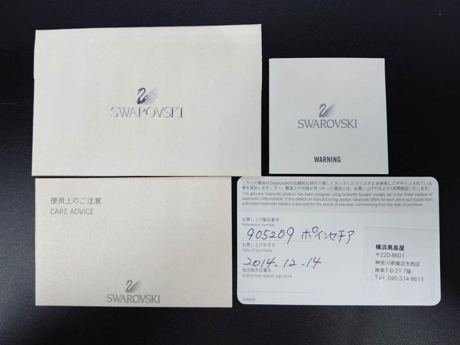 オーストリア　SWAROVSKI(スワロフスキー)　ポインセチア　高さ8cm/4.5cm　キラキラと輝く華やかなクリスタルオブジェ2点セット(クリスマスデコレーション、クリスタルガラス、置物、ディスプレイ、箱付き)(R-077775)
