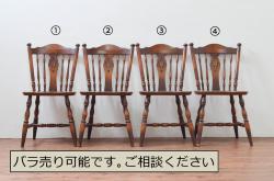和製ビンテージ　飛騨産業　キツツキマーク　カントリースタイルのお部屋作りにおすすめのダイニングチェア4脚セット(板座チェア、椅子、イス、ウインザーチェア、ウィンザーチェア、ヴィンテージ)(R-076689)