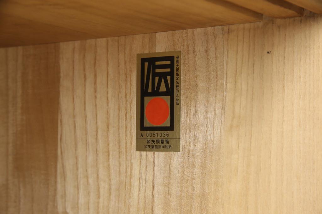 加茂総桐箪笥をリペア&カスタム!当店オーダー家具を参考にした木地色仕上げ。(総桐たんす、総桐箪笥、胴丸、衣装箪笥、収納タンス、整理箪笥、和たんす、引き出し、チェスト)