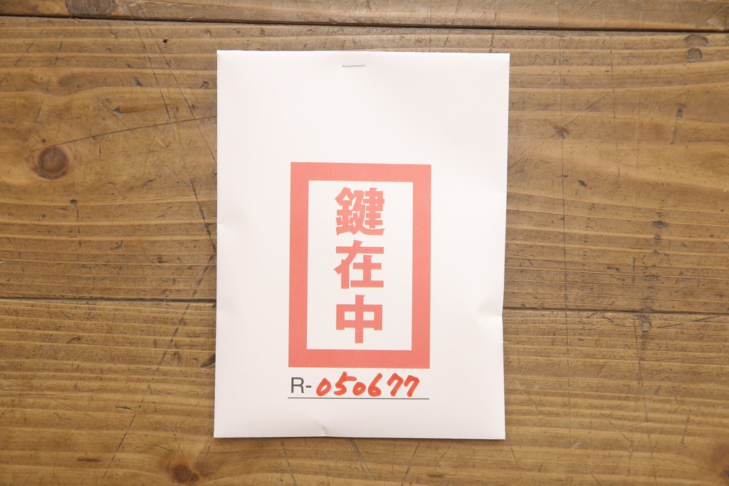 加茂総桐箪笥をリペア&カスタム!当店オーダー家具を参考にした木地色仕上げ。(総桐たんす、総桐箪笥、胴丸、衣装箪笥、収納タンス、整理箪笥、和たんす、引き出し、チェスト)