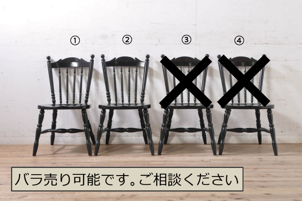 和製ビンテージ　松本民芸家具　#16型スピンドルチェア　ゆったりと座れるダイニングチェア2脚セット(板座チェア、椅子、イス、ヴィンテージ)(定価2脚で約20万円)(R-078592)