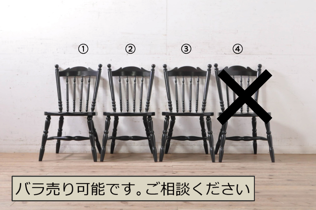 和製ビンテージ　松本民芸家具　#16型スピンドルチェア　ゆったりと座れるダイニングチェア3脚セット(板座チェア、椅子、イス、ヴィンテージ)(定価3脚で約30万円)(R-078593)