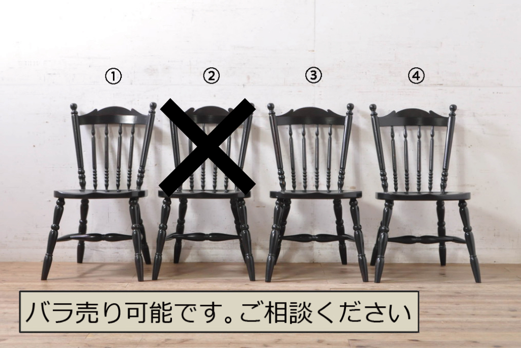 和製ビンテージ　松本民芸家具　#16型スピンドルチェア　ゆったりと座れるダイニングチェア3脚セット(板座チェア、椅子、イス、ヴィンテージ)(定価3脚で約30万円)(R-078596)