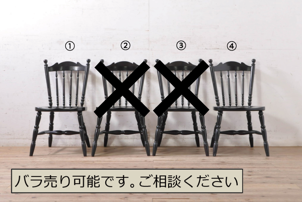 和製ビンテージ　松本民芸家具　#16型スピンドルチェア　ゆったりと座れるダイニングチェア2脚セット(板座チェア、椅子、イス、ヴィンテージ)(定価2脚で約20万円)(R-078597)