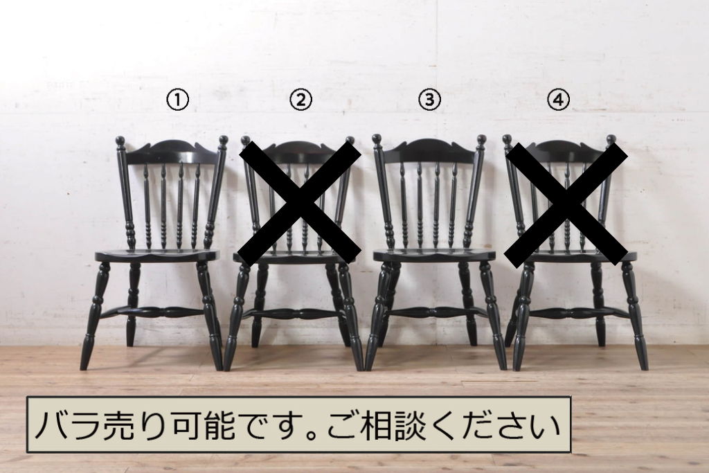 和製ビンテージ　松本民芸家具　#16型スピンドルチェア　ゆったりと座れるダイニングチェア2脚セット(板座チェア、椅子、イス、ヴィンテージ)(定価2脚で約20万円)(R-078598)