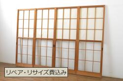 アンティーク建具　裏障子付き　和の雰囲気を高める格子戸4枚セット(ガラス帯戸、建具、引き戸)(R-037073)