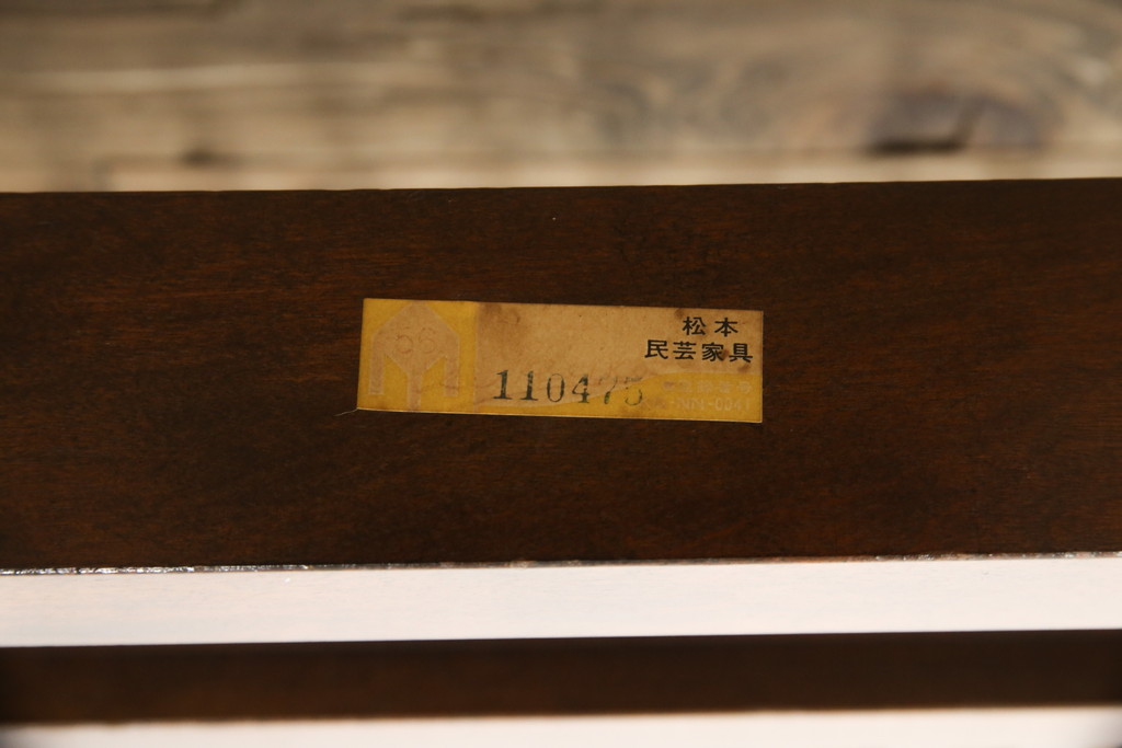 中古　松本民芸家具　洗練された上品な佇まいが魅力のC型衝立(つい立て、パーテーション、ビンテージ)(定価約14万円)(R-050461)