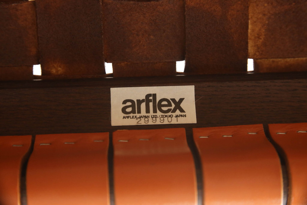 中古　arflex(アルフレックス)　NT(エヌティー)　本革(レザー)　革を編み込んだデザインが個性的なアームレスチェア(ダイニングチェア、椅子、イス)(R-066137)