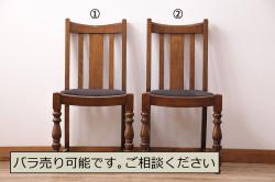 中古　Hermanmiller(ハーマンミラー社)　イームズ　ワイヤーベース　スタイリッシュなデザインが魅力!おしゃれなインテリアとして活躍するシェルチェア(サイドチェア、椅子)(R-051248)
