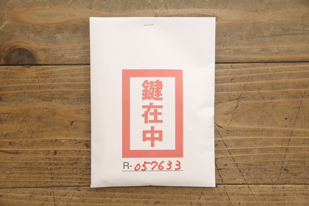 中古　美品　岩谷堂箪笥　迫力のある手打ち金具が見事な衣装タンス(和タンス、衣装箪笥、引き出し、サイドボード)(R-057633)