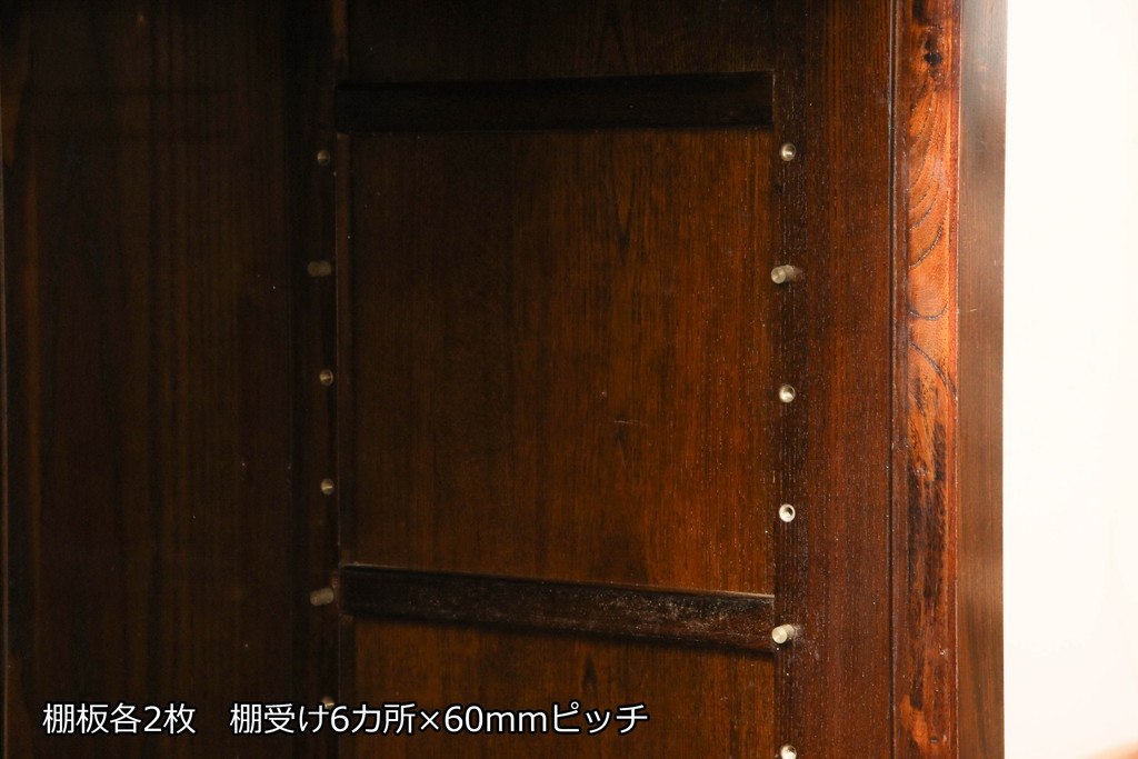 中古　美品　ニレ材　和の空間に取り入れたいシックな水屋箪笥サイドボード(キャビネット、食器棚、戸棚、収納棚)(R-063869)