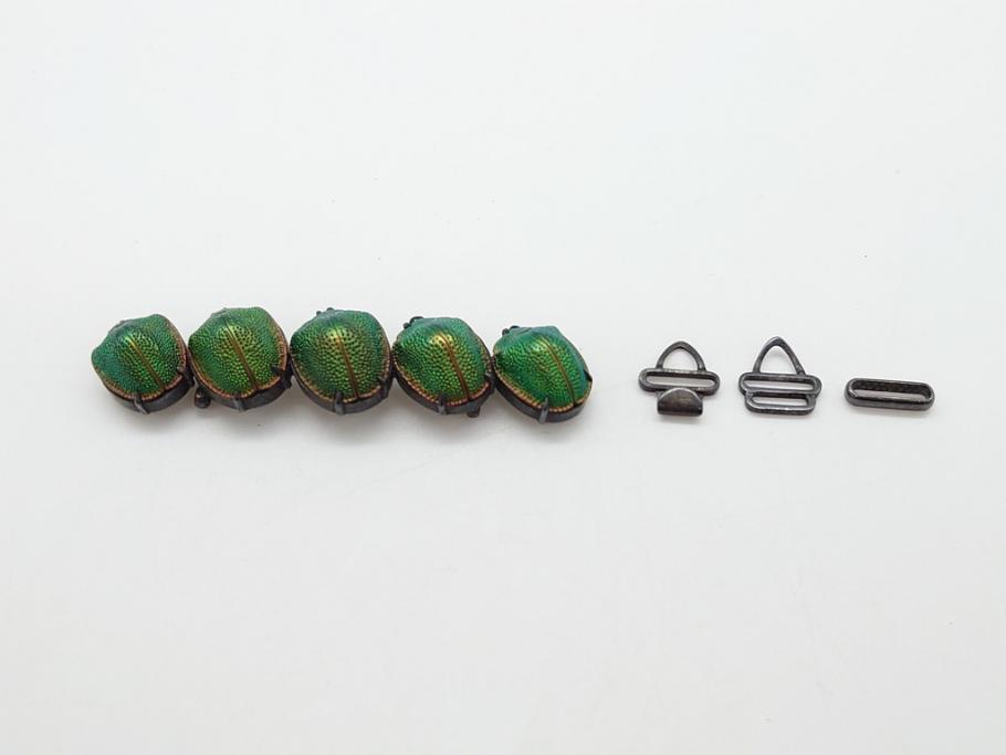 珍品　希少　セミアンティーク　三越　黄金虫(こがねむし)　5連　非常に珍しい縁起物の黄金虫が精巧にデザインされた帯留め(金属製、帯締め、着物道具、和装小物、アクセサリー、ケース付き)(R-062514)