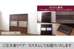 アンティーク建具　インテリアに取り入れやすいシンプルデザインのガラス欄間1枚(明り取り、明かり取り)(R-069594)