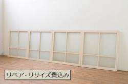 アンティー建具　牡丹　狛犬　職人技が光る!細部まで施された彫刻が目を惹く欄間2枚セット(明かり取り、明り取り、獅子)(R-080531)