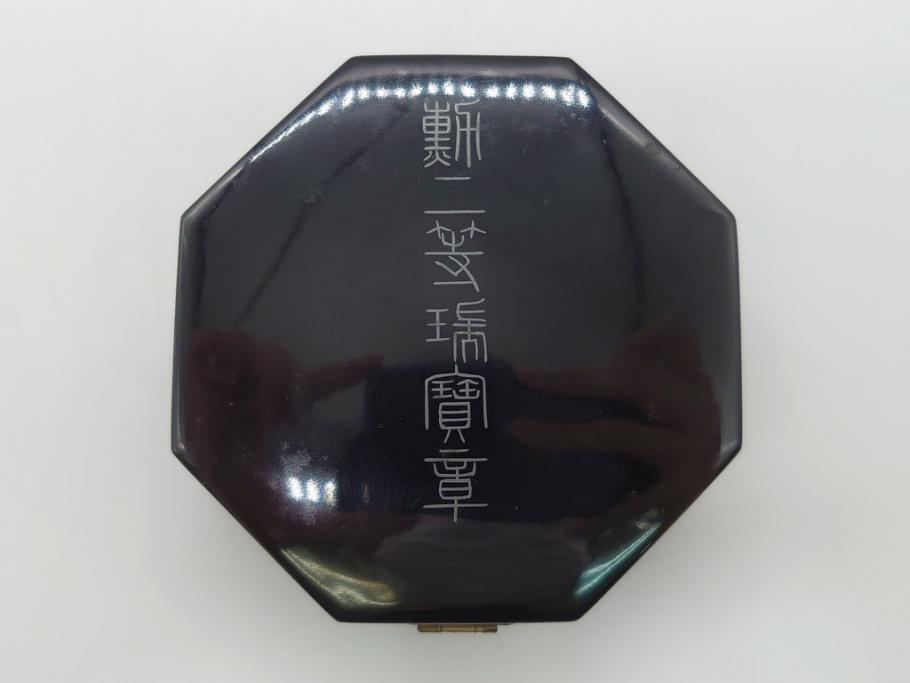 勲二等瑞宝章 勲章&略綬揃(共箱付き)(R-062567) | ラフジュ工房 勲二等瑞宝章 勲章&略綬揃(共箱付き)(R-062567) | ラフジュ工房