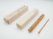 山中漆器　伝統工芸士　蒔絵師　吉田華正(利昭)　誰ヶ袖　秋柄　蒔絵　大棗(共箱付き、鹿の子梨子地、誰が袖、草花、菊、螺鈿)(R-062824)