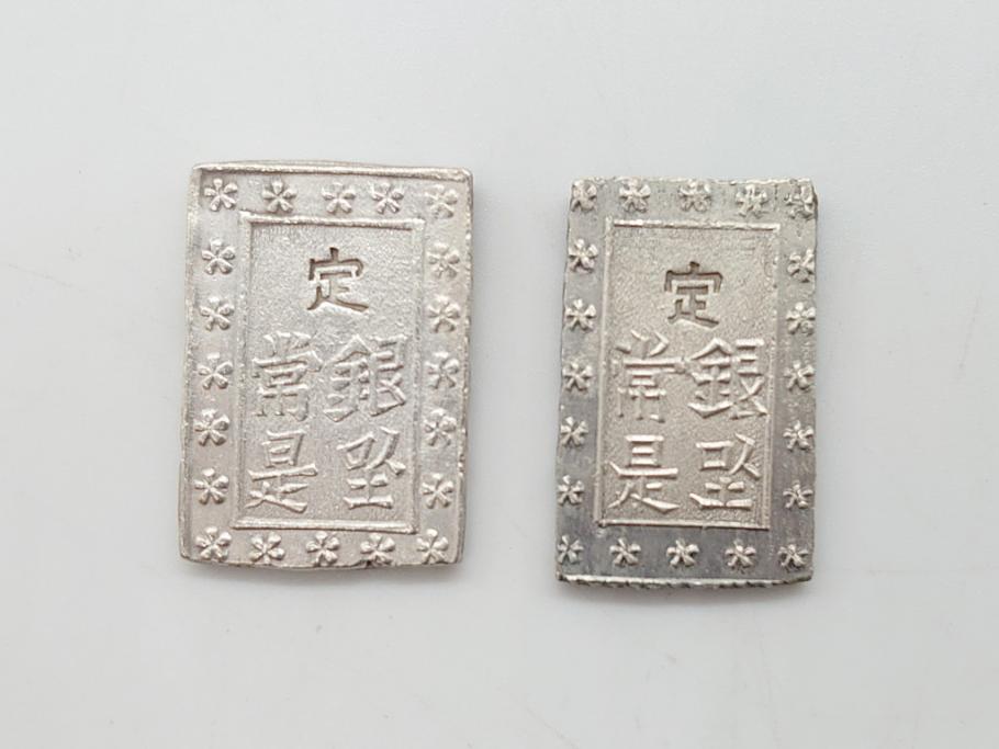 古銭　明治38年　新1円銀貨(小型)　天保4枚　安政4枚　一分銀　天保二朱判金　硬貨10枚(一円、一圓、二朱金、金貨、コイン)(R-062519)