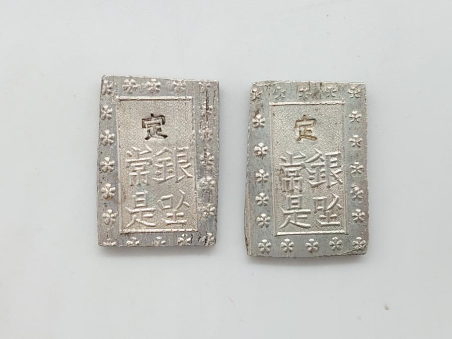 古銭　明治38年　新1円銀貨(小型)　天保4枚　安政4枚　一分銀　天保二朱判金　硬貨10枚(一円、一圓、二朱金、金貨、コイン)(R-062519)