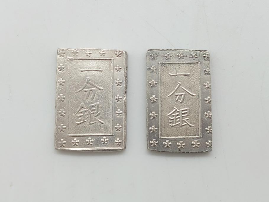 古銭　明治38年　新1円銀貨(小型)　天保4枚　安政4枚　一分銀　天保二朱判金　硬貨10枚(一円、一圓、二朱金、金貨、コイン)(R-062519)