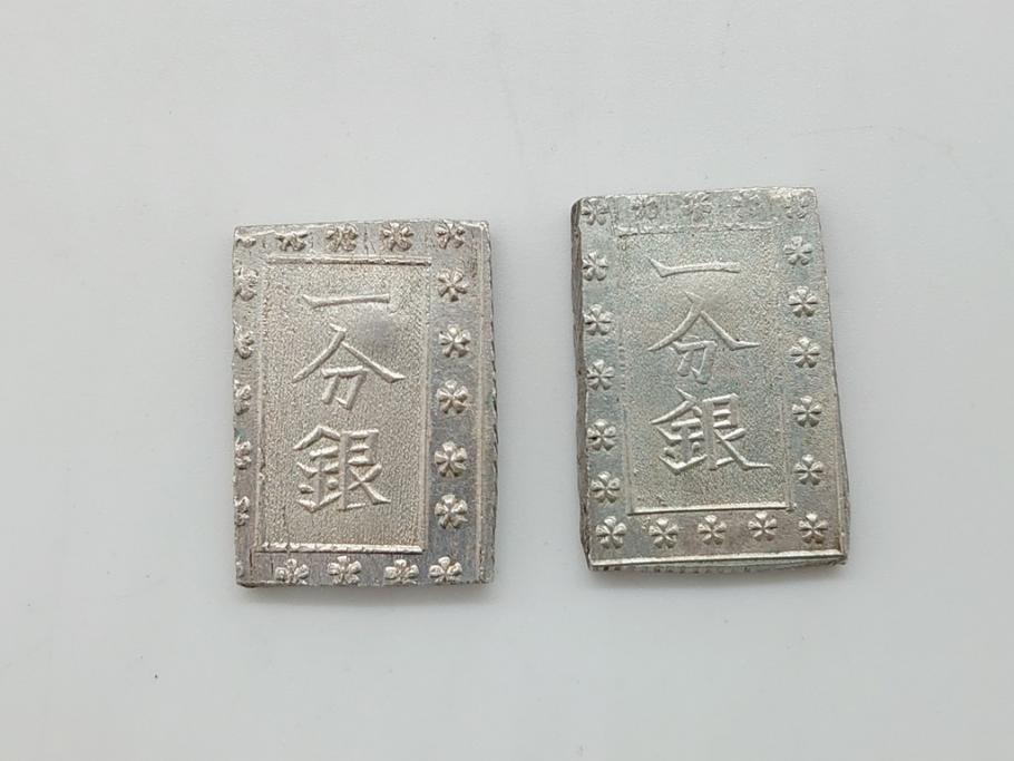 古銭　明治38年　新1円銀貨(小型)　天保4枚　安政4枚　一分銀　天保二朱判金　硬貨10枚(一円、一圓、二朱金、金貨、コイン)(R-062519)