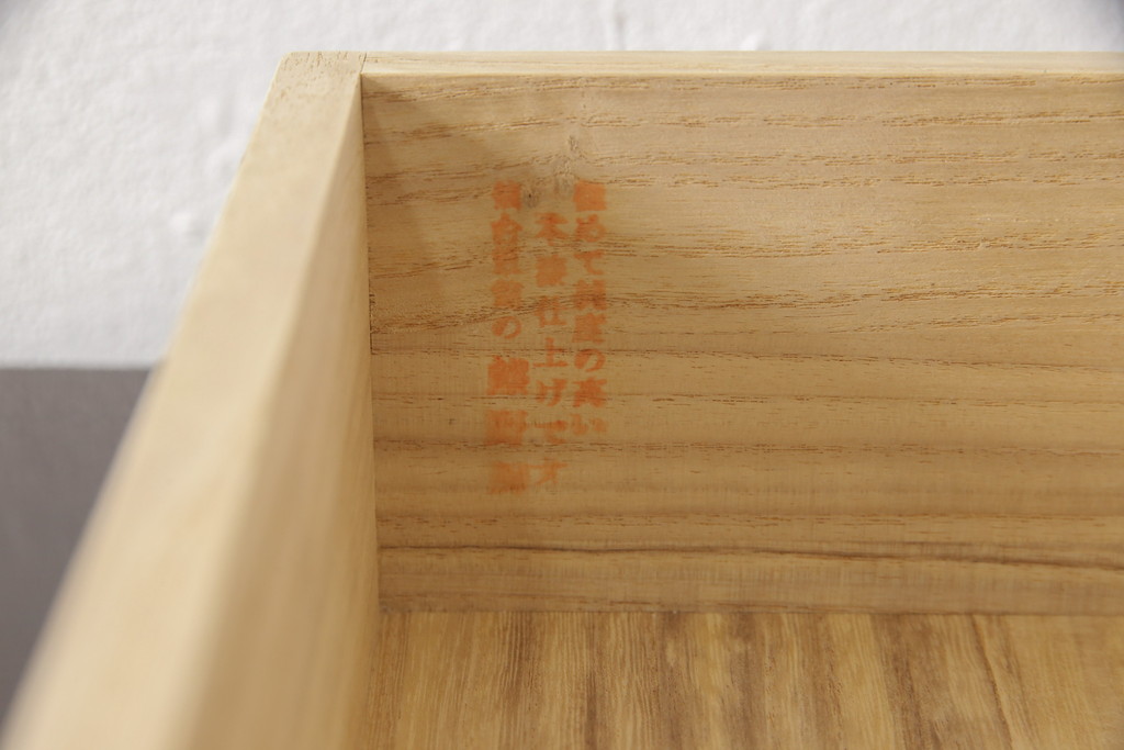 中古　美品　民芸家具　熊野洞　木地呂塗り　欅(ケヤキ)　落ち着きのある色合いと取り入れやすいサイズが魅力の仙台箪笥(整理タンス、収納箪笥、引き出し、サイドチェスト)(R-057200)
