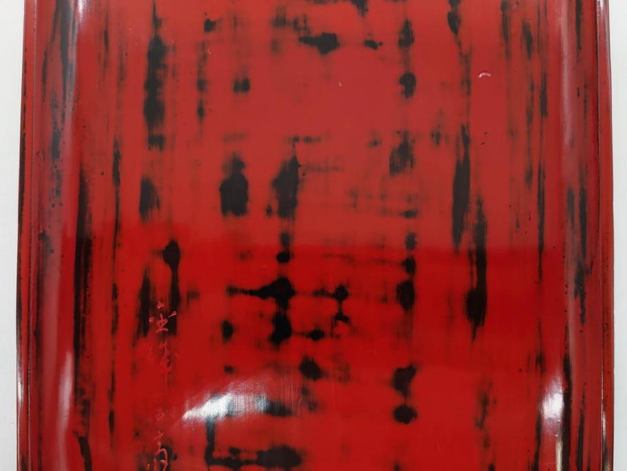 明治〜大正期　漆芸家　金城一国斎　桐製　鎌倉彫　根来塗り　糸瓜紋　高盛絵　へちまの彫りが目を引く木製の硯箱(水滴、水指し、書道具、小箱、木箱、ヘチマ)(R-076995)