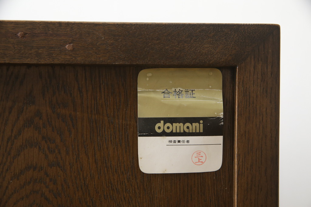中古　カリモク家具(karimoku)　domani(ドマーニ)　Morganton(モーガントン)　上品な佇まいのチェスト(サイドチェスト、引き出し)(定価約21万6千円)(R-066056)