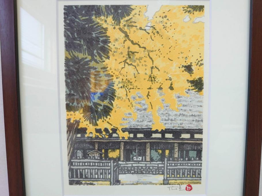 真作　橋本広喜　絵夢工房　サイン入り　墨彩画　色彩の濃淡が味わい深いリトグラフ2点セット(版画、風景画、版画、秋、冬、雪、銀杏、寺、壁掛け、額装)(R-077920)