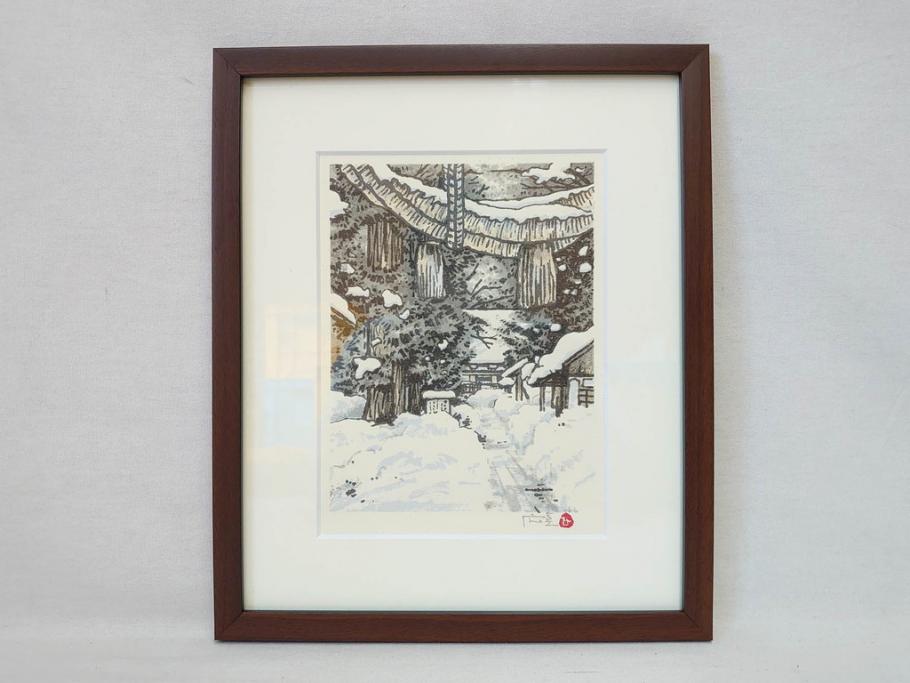 真作 橋本広喜 絵夢工房 サイン入り 墨彩画 色彩の濃淡が