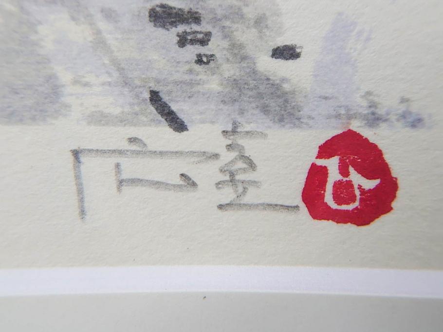 真作　橋本広喜　絵夢工房　サイン入り　墨彩画　色彩の濃淡が味わい深いリトグラフ2点セット(版画、風景画、版画、秋、冬、雪、銀杏、寺、壁掛け、額装)(R-077920)