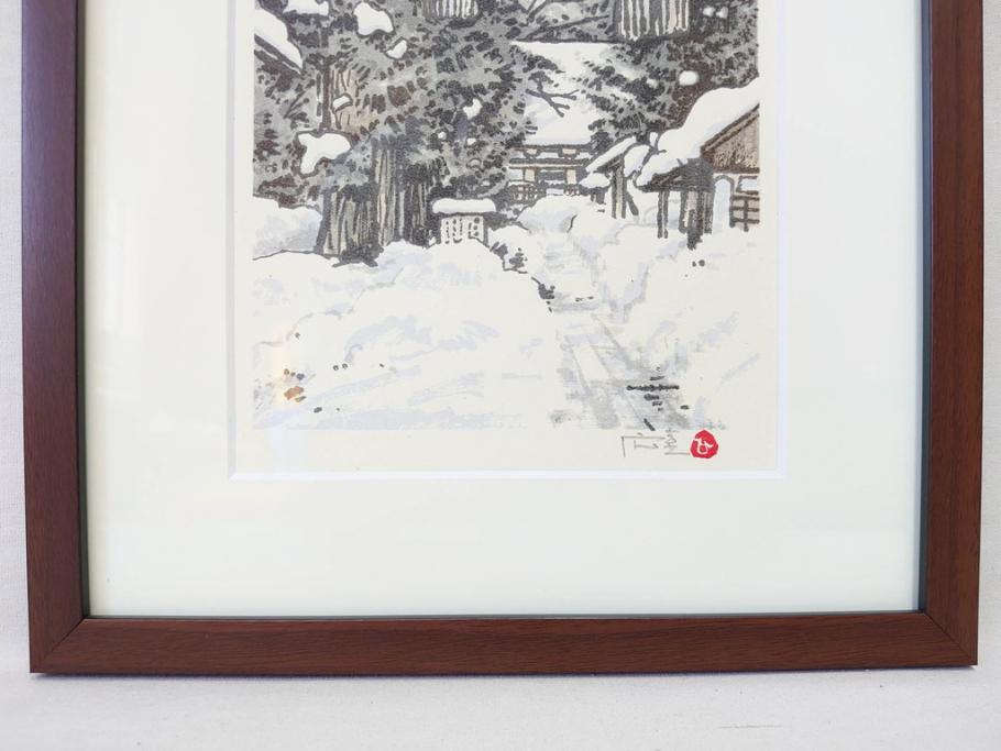 真作 橋本広喜 絵夢工房 サイン入り 墨彩画 色彩の濃淡が