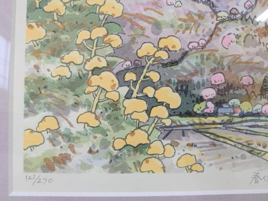 真作　1999年　橋本広喜　絵夢工房　サイン入り　「春イメージ」121/270　「夏イメージ」25/270　墨彩画　豊かな自然を感じられるリトグラフ2点セット(版画、風景画、花、山、水辺、田園、壁掛け、額装、外箱付き)(R-077921)