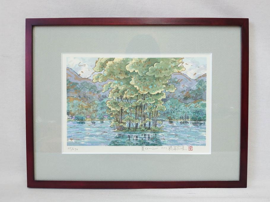 真作　1999年　橋本広喜　絵夢工房　サイン入り　「春イメージ」121/270　「夏イメージ」25/270　墨彩画　豊かな自然を感じられるリトグラフ2点セット(版画、風景画、花、山、水辺、田園、壁掛け、額装、外箱付き)(R-077921)