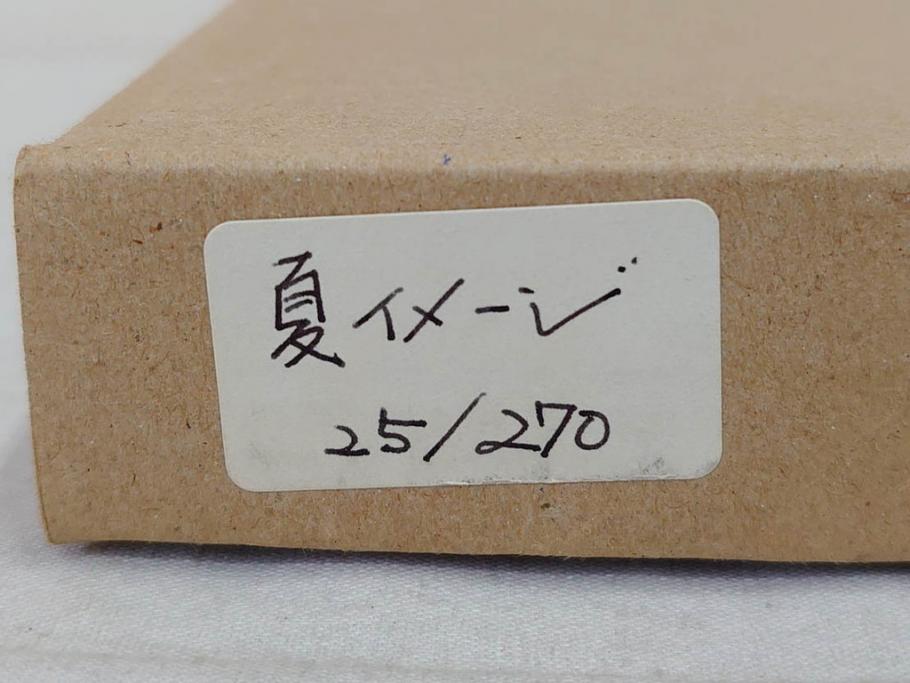 真作　1999年　橋本広喜　絵夢工房　サイン入り　「春イメージ」121/270　「夏イメージ」25/270　墨彩画　豊かな自然を感じられるリトグラフ2点セット(版画、風景画、花、山、水辺、田園、壁掛け、額装、外箱付き)(R-077921)