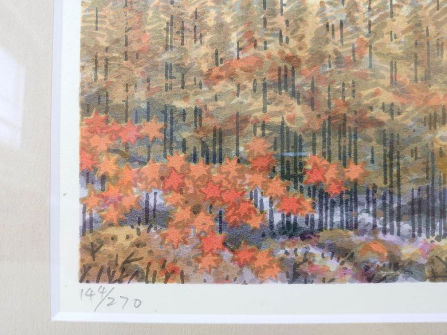 真作　1999年　橋本広喜　絵夢工房　サイン入り　「秋イメージ」144/270　「冬イメージ」177/270　墨彩画　豊かな自然を感じられるリトグラフ2点セット(版画、風景画、雪、紅葉、山、田舎、壁掛け、額装、外箱付き)(R-077922)