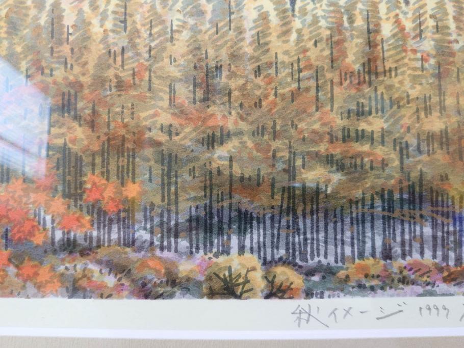 真作　1999年　橋本広喜　絵夢工房　サイン入り　「秋イメージ」144/270　「冬イメージ」177/270　墨彩画　豊かな自然を感じられるリトグラフ2点セット(版画、風景画、雪、紅葉、山、田舎、壁掛け、額装、外箱付き)(R-077922)