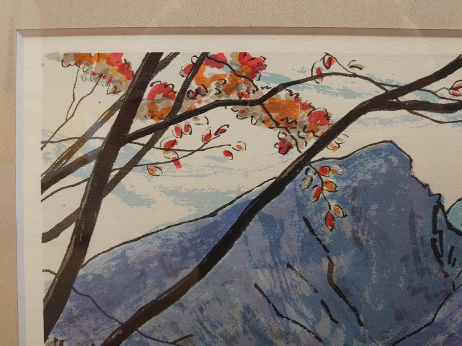 真作　1995年〜1996年　橋本広喜　絵夢工房　サイン入り　「秋の裏磐梯」57/180　「秋の熊野神社」139/150　墨彩画　豊かな自然を感じられるリトグラフ2点セット(風景画、紅葉、山、版画、壁掛け、額装、外箱付き)(R-077923)