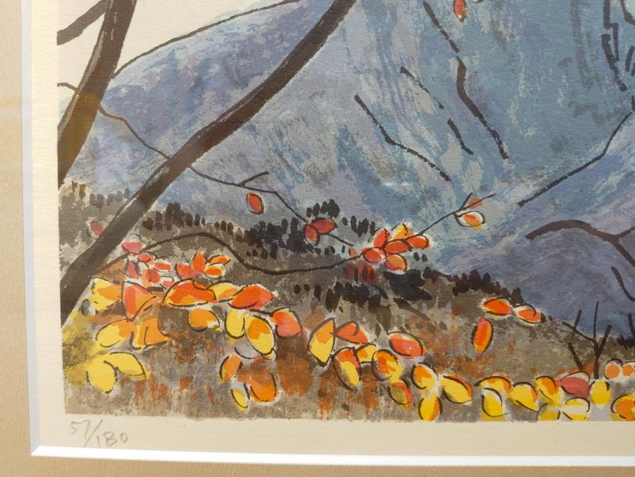 真作　1995年〜1996年　橋本広喜　絵夢工房　サイン入り　「秋の裏磐梯」57/180　「秋の熊野神社」139/150　墨彩画　豊かな自然を感じられるリトグラフ2点セット(風景画、紅葉、山、版画、壁掛け、額装、外箱付き)(R-077923)