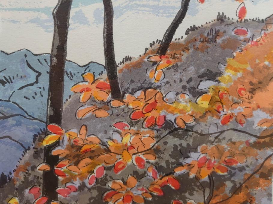 真作　1995年〜1996年　橋本広喜　絵夢工房　サイン入り　「秋の裏磐梯」57/180　「秋の熊野神社」139/150　墨彩画　豊かな自然を感じられるリトグラフ2点セット(風景画、紅葉、山、版画、壁掛け、額装、外箱付き)(R-077923)