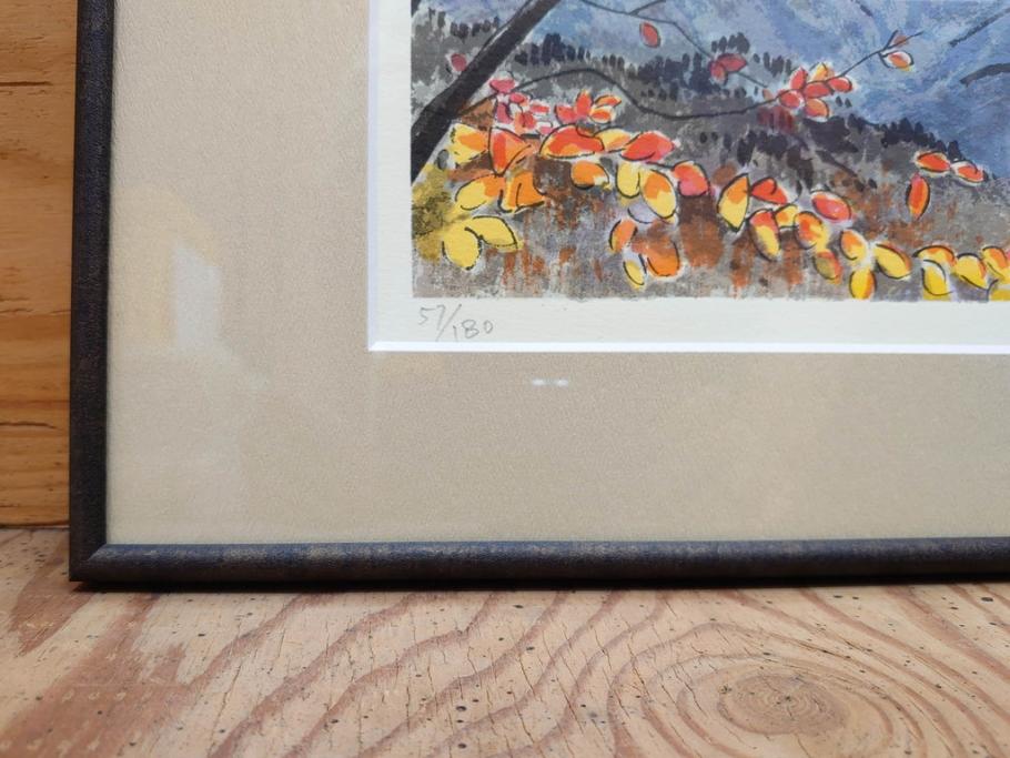 真作　1995年〜1996年　橋本広喜　絵夢工房　サイン入り　「秋の裏磐梯」57/180　「秋の熊野神社」139/150　墨彩画　豊かな自然を感じられるリトグラフ2点セット(風景画、紅葉、山、版画、壁掛け、額装、外箱付き)(R-077923)