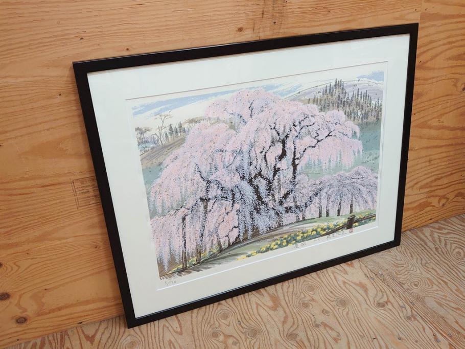 真作　2002年　橋本広喜　絵夢工房　「滝桜」　3/70　サイン入り　墨彩画　春の息吹を感じさせる満開の桜が美しいリトグラフ(版画、額付き、外箱付き)(R-077925)