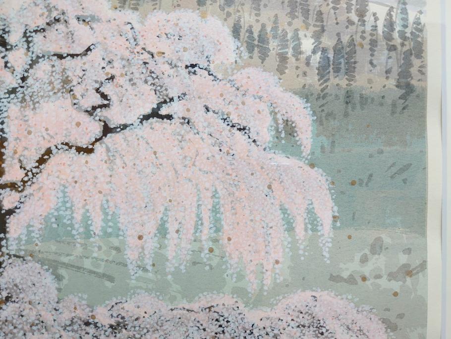 真作　2002年　橋本広喜　絵夢工房　「滝桜」　3/70　サイン入り　墨彩画　春の息吹を感じさせる満開の桜が美しいリトグラフ(版画、額付き、外箱付き)(R-077925)